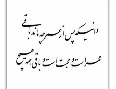دانلود عکس نوشته خدا ازت نگذره