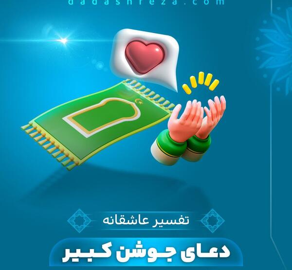 دانلود عکس نوشته خدا ازت نگذره