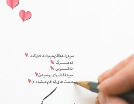 دانلود عکس نوشته روز پدر مبارک