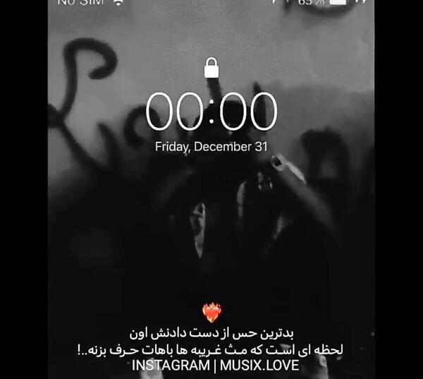 عکس نوشته غمگین با پس زمینه مشکی