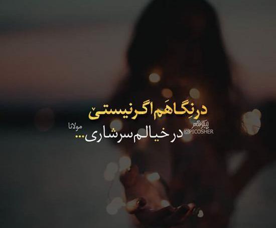 عکس نوشته ی عاشقانه غمگین