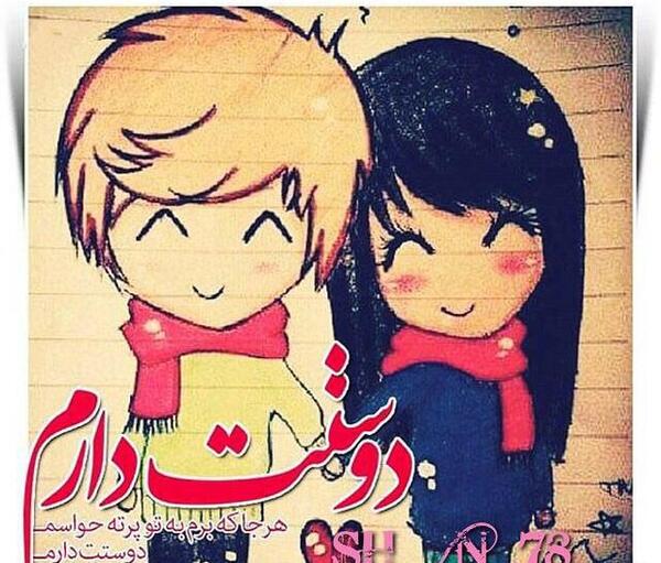 عکس نوشته ی عاشقانه غمگین