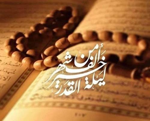 عکس های پروفایل رمضان