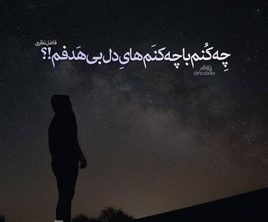دانلود عکس های غمگین برای پروفایل