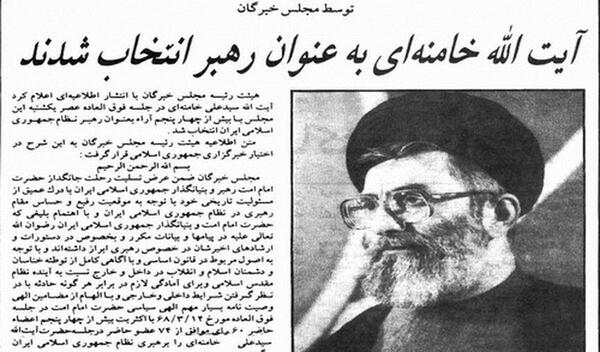 عکس های قدیمی خامنه ای