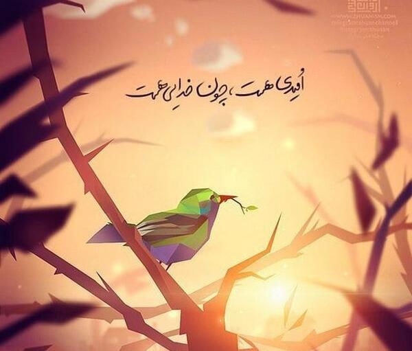 عکس نوشته زیبا درباره خدا برای وضعیت واتساپ
