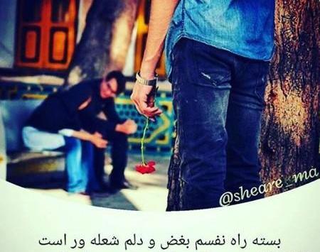 دانلود عکس نوشته غمگین روزگار
