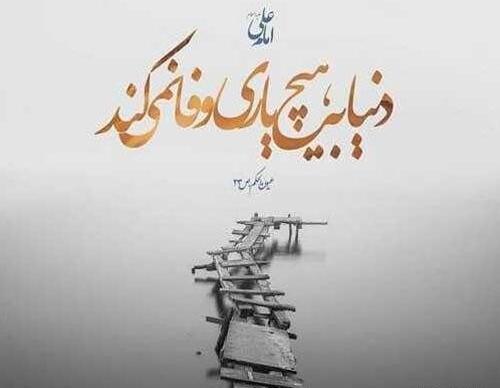 دانلود عکس نوشته غمگین روزگار