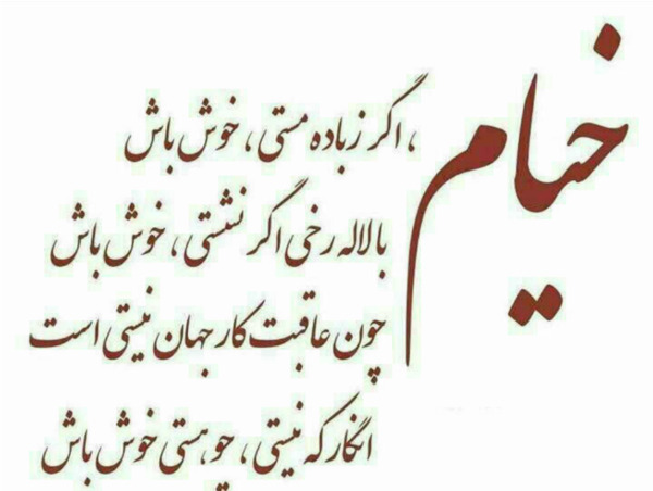 عکس نوشته درباره بی ارزش بودن دنیا