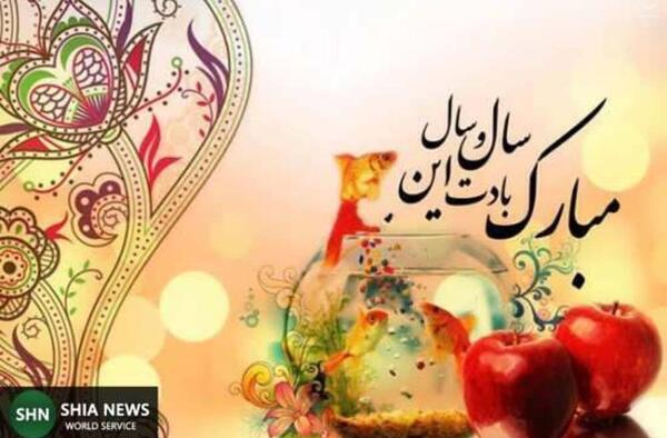 عکس های زیبای نوروزی