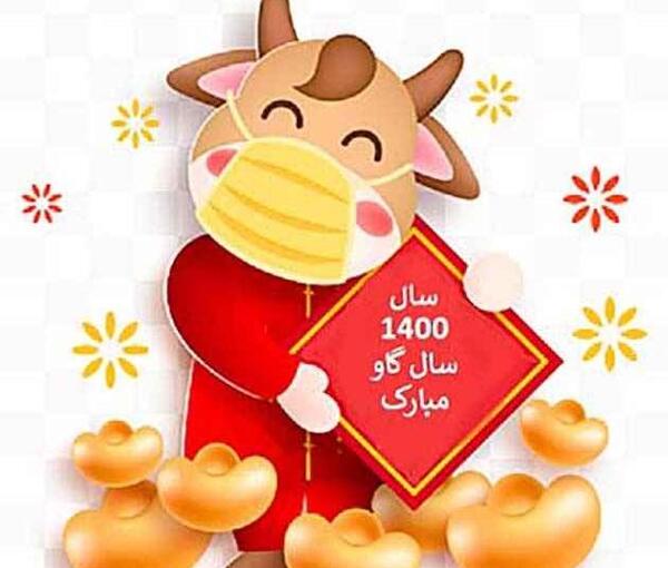 عکس های زیبای نوروزی