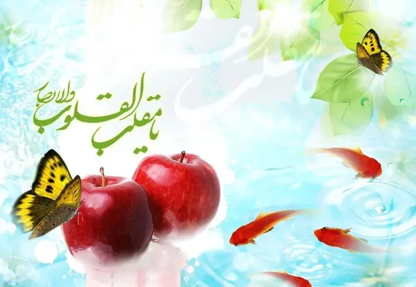 عکس های زیبای نوروزی