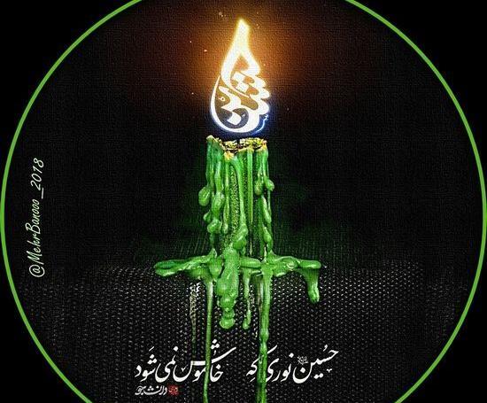 عکس نوشته محرم جدید