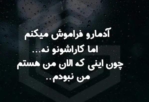 عکس های طعنه دار سنگین