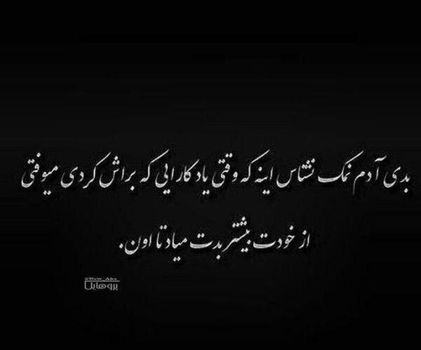 عکس های طعنه دار سنگین