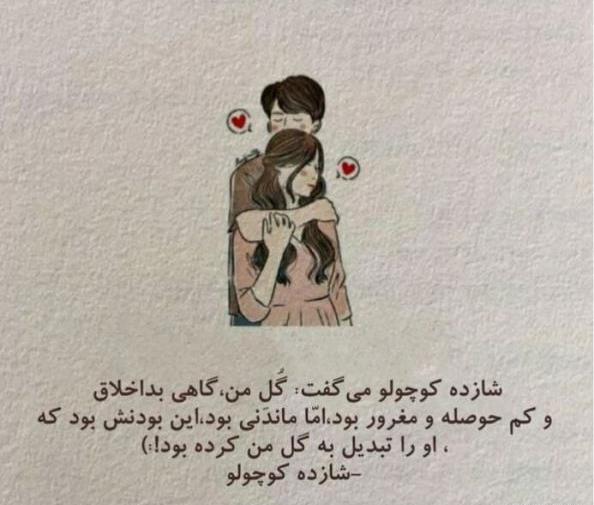 عکس نوشته عاشقانه محمدرضا