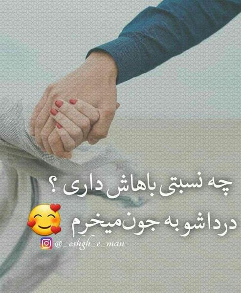 عکس نوشته عاشقانه محمدرضا