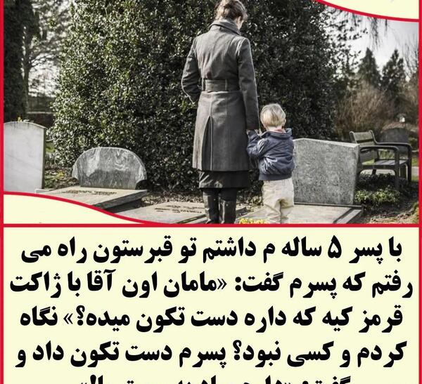عکس های وحشتناک برای ترساندن بچه ها