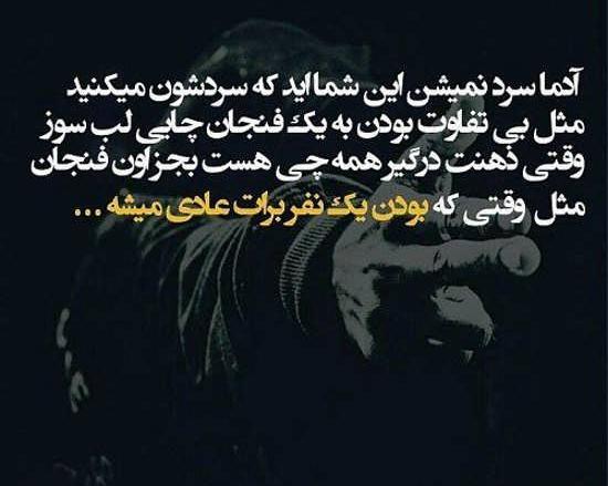 عکس نوشته بی تفاوتی همسر