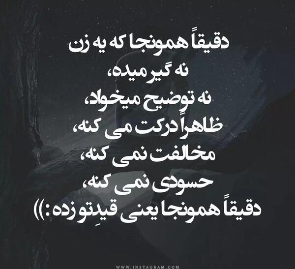 عکس نوشته بی تفاوتی همسر