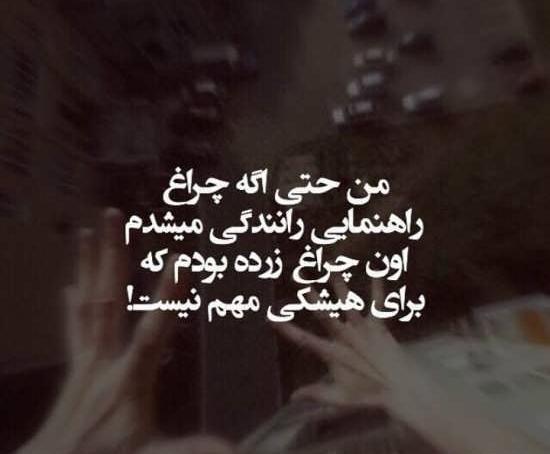عکس نوشته بی تفاوتی همسر
