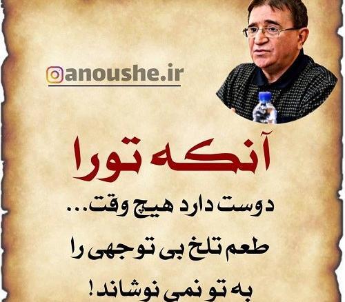 عکس نوشته بی تفاوتی همسر