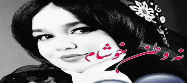 عکس نوشته ترکی قشقایی غمگین