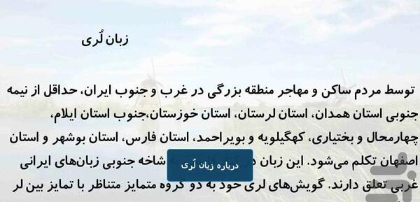 عکس نوشته های عاشقانه به زبان لری
