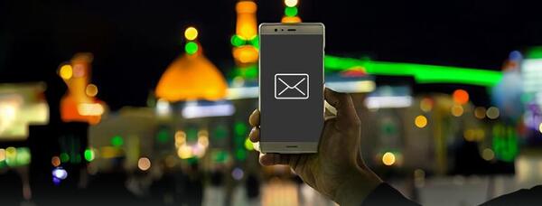 عکس نوشته خداحافظی برای رفتن به کربلا
