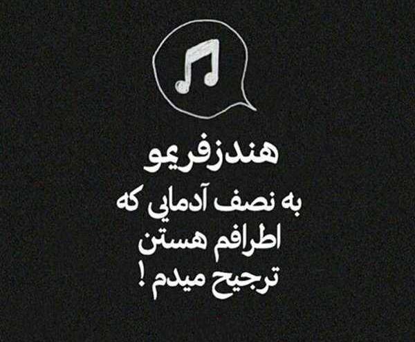 عکس نوشته اینستایی تیکه دار