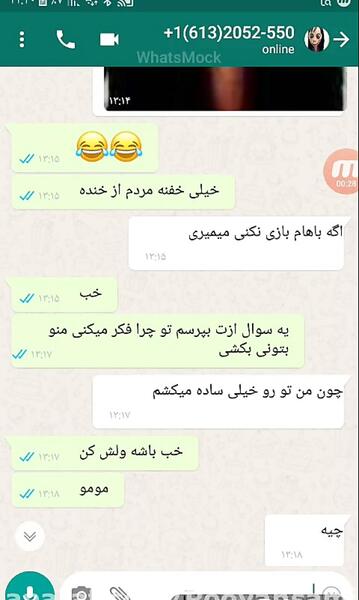 عکس های مومو و آنابل