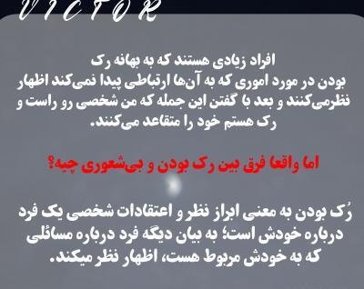 عکس نوشته در مورد بی شعوری