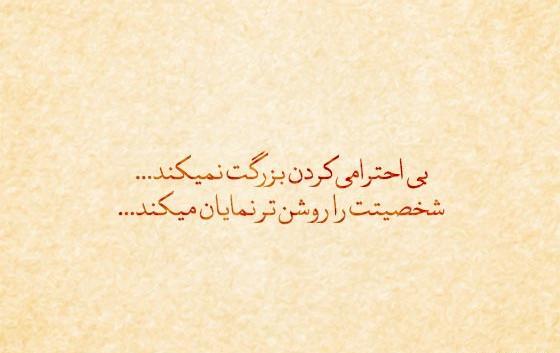 عکس نوشته در مورد بی شعوری