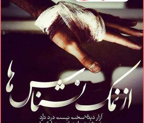عکس نوشته در مورد بی شعوری