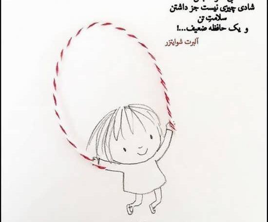 عکس نوشته غمگین بی تفاوتی