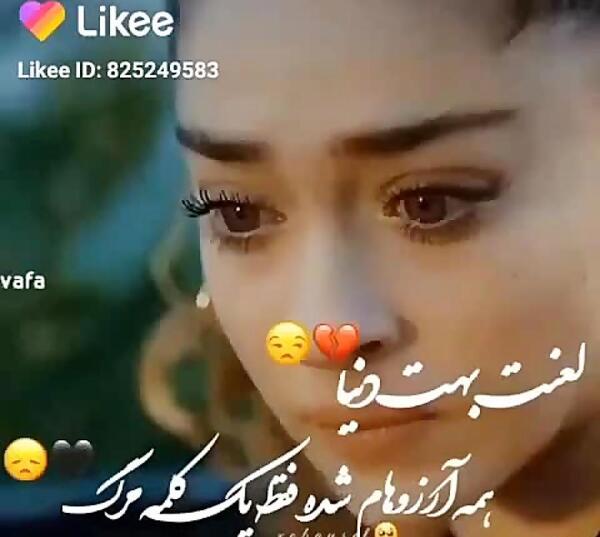 عکس نوشته غمگین دخترانه برای استوری