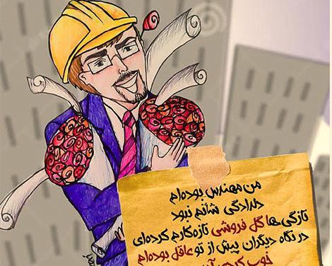 عکس نوشته های قدیمی عاشقانه