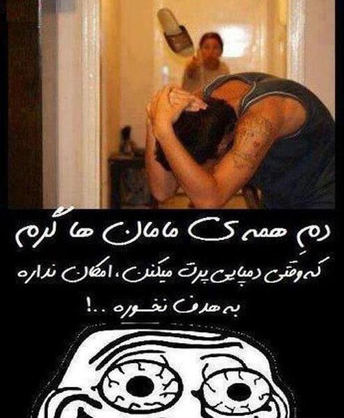 عکس های باحال و خفن