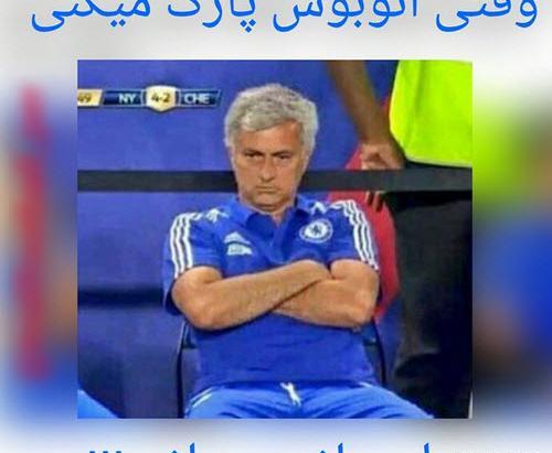 عکس های باحال و خفن
