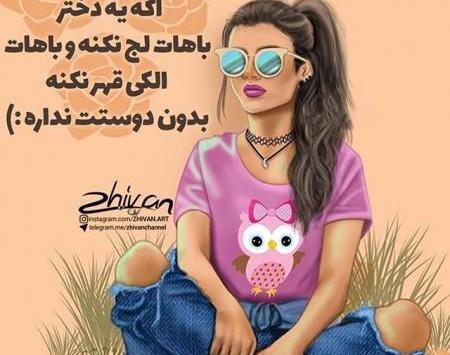 عکس های باحال و خفن