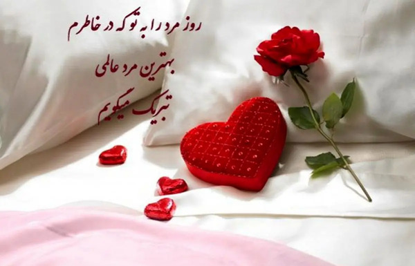 عکس نوشته همسرم خدا پشت پناهت