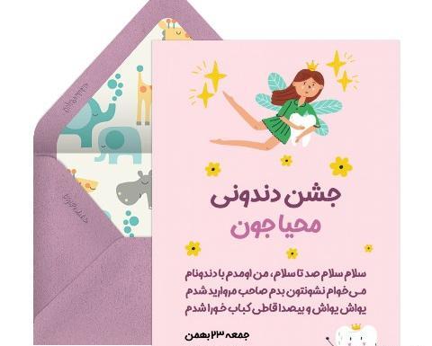 عکس نوشته روز زنان مجرد شاغل