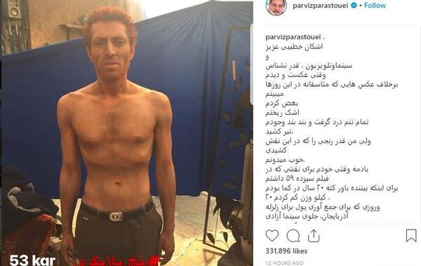 عکس های لاغری اشکان خطیبی