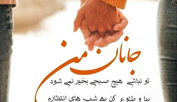 عکس نوشته های عاشقانه همسری