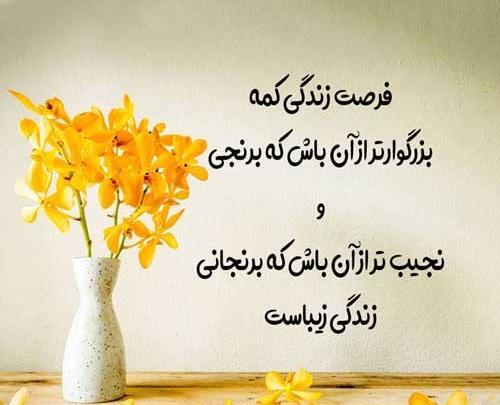 عکس نوشته درباره خدا و آرامش