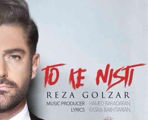 عکس های غمگین محمد رضا گلزار