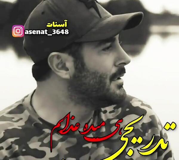 عکس های غمگین محمد رضا گلزار