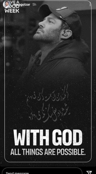 عکس های غمگین محمد رضا گلزار