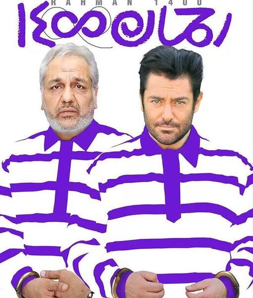 عکس های غمگین محمد رضا گلزار