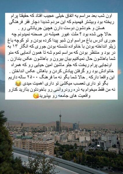 عکس های غمگین محمد رضا گلزار